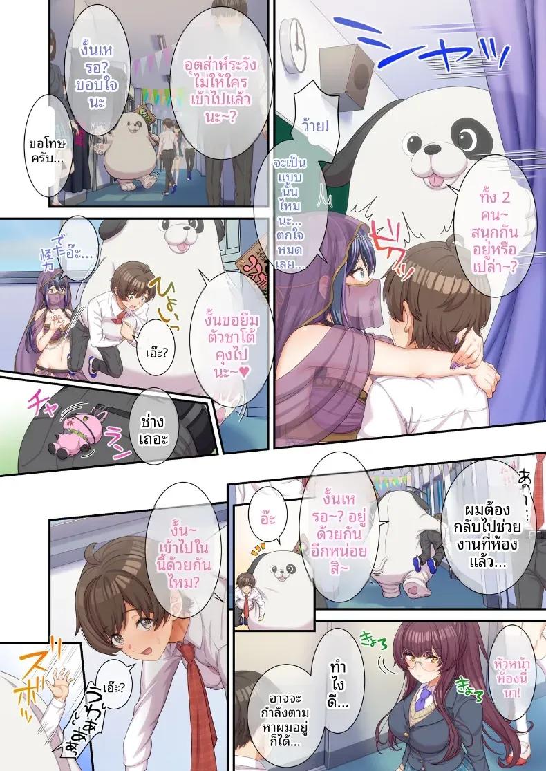 Doujin-Lc- อ่าน โดจิน มังฮวา เกาหลี ญี่ปุ่น จีน แปลไทย เเม้เเต่ในงานโรงเรียนก็พร้อมให้บริการ(Wawata Tawawa) ตอนที่ 1 2 3 4 5 6 7 8 9 10 11 12 13 14 ฟรี ไม่มีโฆษณา อ่าน โดจิน Manhwa เกาหลี ญี่ปุ่น จีน เรามีครบ คัดมาให้เน้นๆ โดจิน 18+ รับประกันความฟินโดย  Doujin Lc