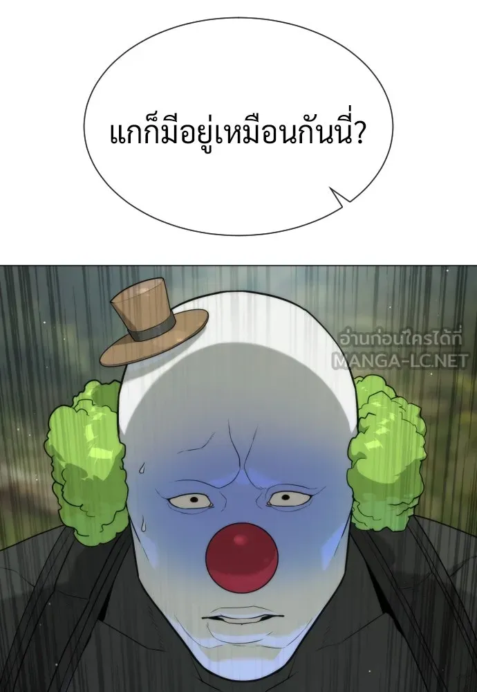 นักฆ่าย้อนวัย ตอนที่ 55 รูปที่ 69