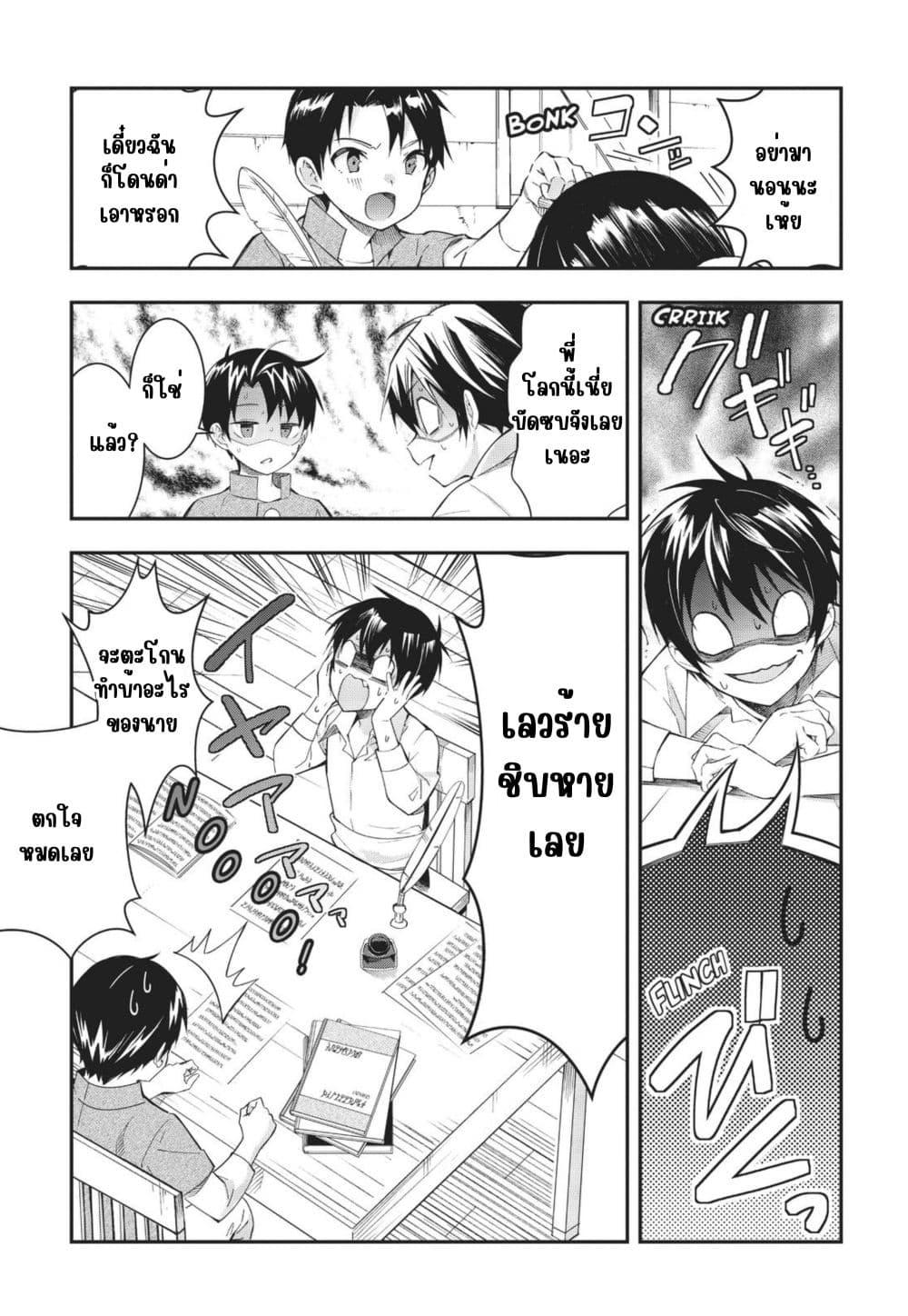 Manga-lc-com อ่านมังงะ อ่านการ์ตูน ออนไลน์ ฟรี Otome Game Sekai wa Mob ni Kibishii Sekai Desu ตอนที่ 1 2 3 4 5 6 7 8 9 10 11 12 13 14 ฟรี ไม่มีโฆษณา Manga-lc - อ่าน มังงะ อ่าน การ์ตูน ออนไลน์ อ่านมังงะ ฟรี