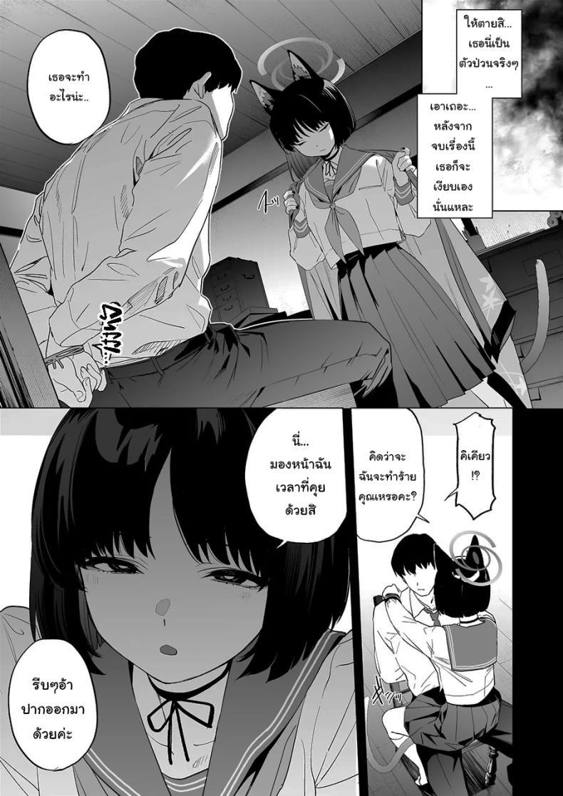 Doujin-Lc- อ่าน โดจิน มังฮวา เกาหลี ญี่ปุ่น จีน แปลไทย เทคนิครีดน้ำสุดป่าเถื่อนของคิเคียว[Camrism (Kito Sakeru)] Kikyou no Numarase Shasei Kanrijutsu Kikyou's WILD Sperm Technique (Blue Archive) ตอนที่ 1 2 3 4 5 6 7 8 9 10 11 12 13 14 ฟรี ไม่มีโฆษณา อ่าน โดจิน Manhwa เกาหลี ญี่ปุ่น จีน เรามีครบ คัดมาให้เน้นๆ โดจิน 18+ รับประกันความฟินโดย  Doujin Lc