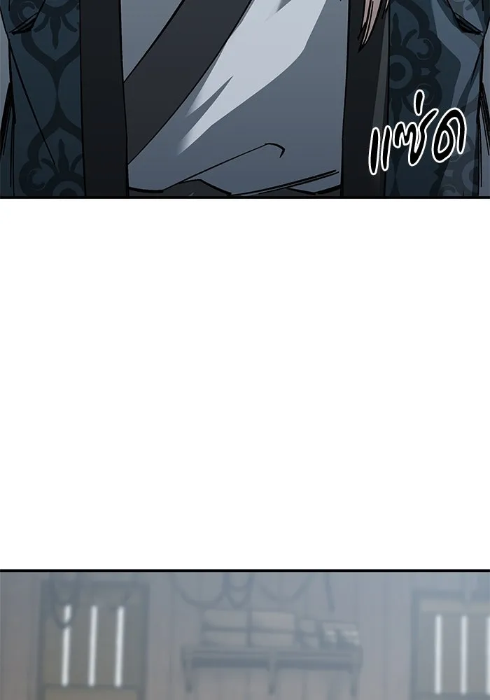 คุณปู่จอมยุทธกับหลานสาวสุดแกร่ง ตอนที่ 24 รูปที่ 86