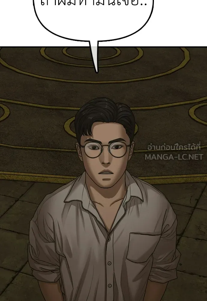 ผู้กล้าฝ่าวันสิ้นโลก ตอนที่ 60 ชายผู้มีมีดด้านซ้ายและปืนด้านข รูปที่ 6