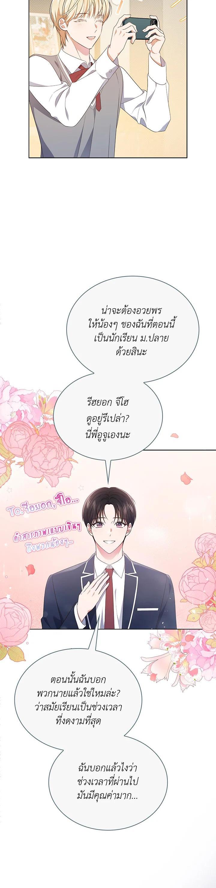 Manga-lc-com อ่านมังงะ อ่านการ์ตูน ออนไลน์ ฟรี In This Life, the Greatest Star in the Universe ตอนที่ 1 2 3 4 5 6 7 8 9 10 11 12 13 14 ฟรี ไม่มีโฆษณา Manga-lc - อ่าน มังงะ อ่าน การ์ตูน ออนไลน์ อ่านมังงะ ฟรี