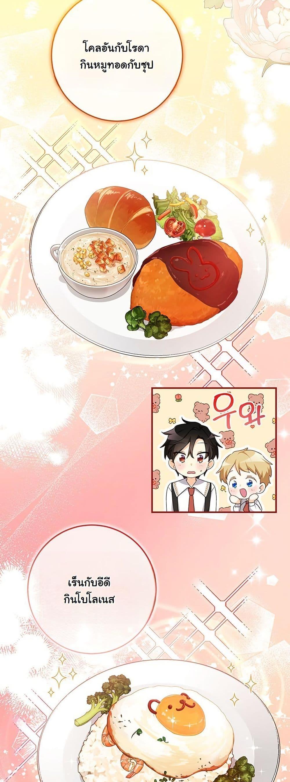 Manga-lc-com อ่านมังงะ อ่านการ์ตูน ออนไลน์ ฟรี I Need Sponsorship ตอนที่ 1 2 3 4 5 6 7 8 9 10 11 12 13 14 ฟรี ไม่มีโฆษณา Manga-lc - อ่าน มังงะ อ่าน การ์ตูน ออนไลน์ อ่านมังงะ ฟรี