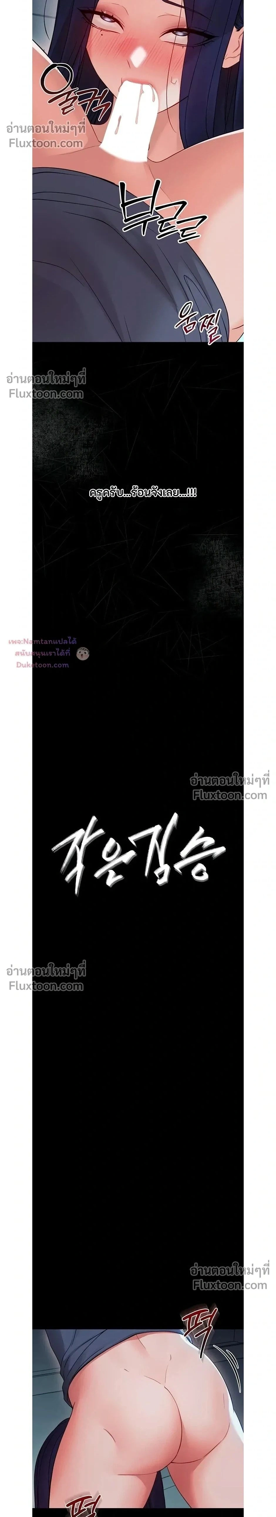 Doujin-Lc- อ่าน โดจิน มังฮวา เกาหลี ญี่ปุ่น จีน แปลไทย Small Beast ไอ้เด็กนี่มันร้ายยยย ตอนที่ 1 2 3 4 5 6 7 8 9 10 11 12 13 14 ฟรี ไม่มีโฆษณา อ่าน โดจิน Manhwa เกาหลี ญี่ปุ่น จีน เรามีครบ คัดมาให้เน้นๆ โดจิน 18+ รับประกันความฟินโดย  Doujin Lc