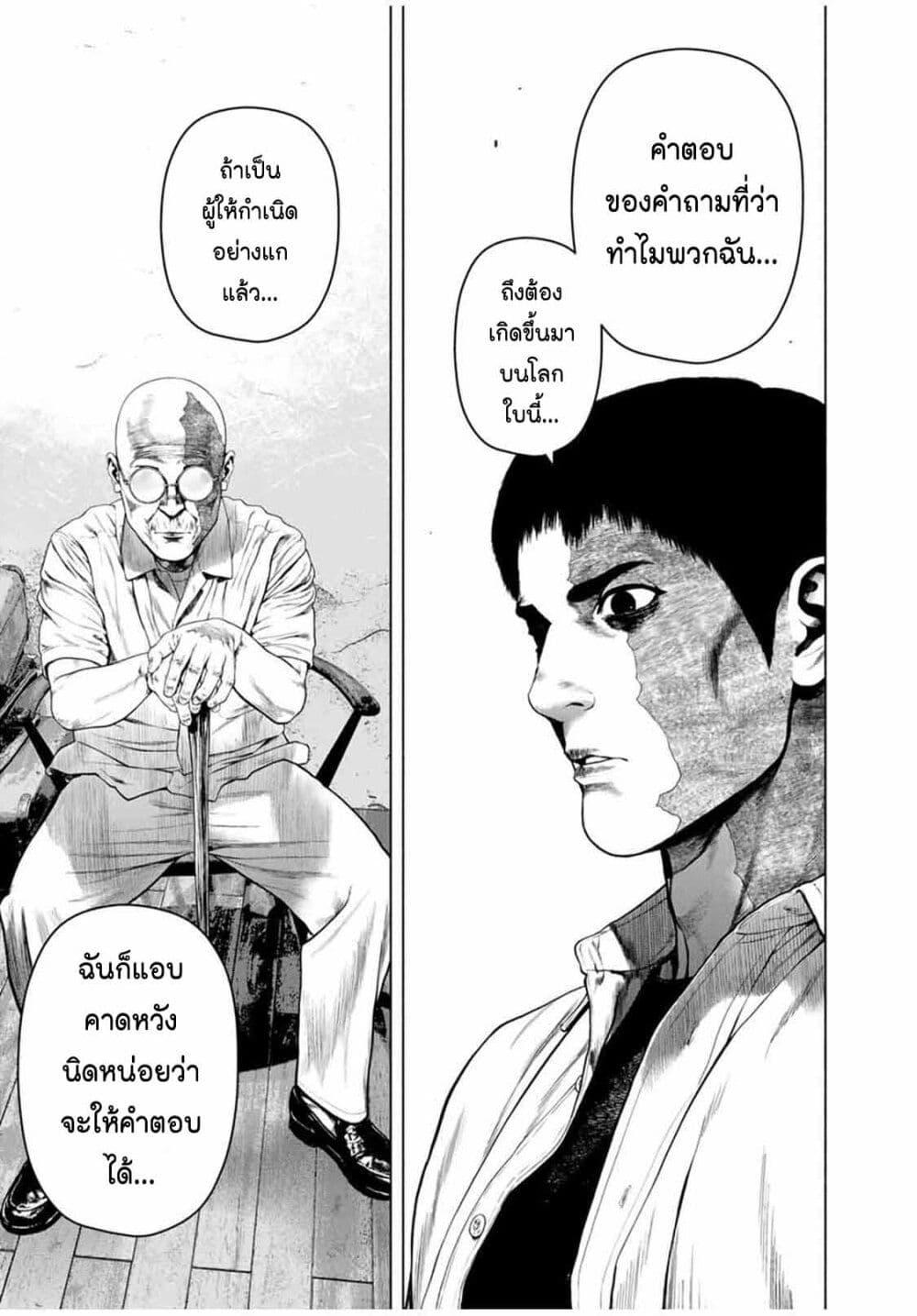 Manga-lc-com อ่านมังงะ อ่านการ์ตูน ออนไลน์ ฟรี Furitsumore Kodoku na Shi yo ตอนที่ 1 2 3 4 5 6 7 8 9 10 11 12 13 14 ฟรี ไม่มีโฆษณา Manga-lc - อ่าน มังงะ อ่าน การ์ตูน ออนไลน์ อ่านมังงะ ฟรี