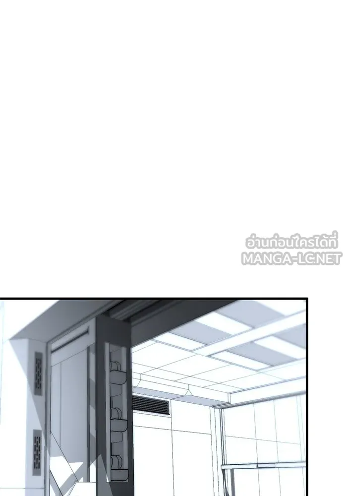 ปฏิบัติการลับบุกโรงเรียนไฮโซ ตอนที่ 104 รูปที่ 120