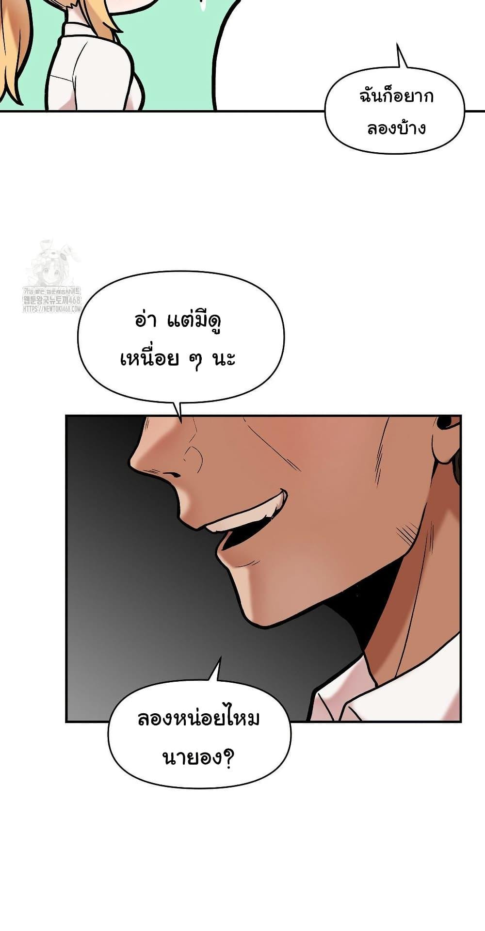 Doujin-Lc- อ่าน โดจิน มังฮวา เกาหลี ญี่ปุ่น จีน แปลไทย An Invisible Kiss ตอนที่ 1 2 3 4 5 6 7 8 9 10 11 12 13 14 ฟรี ไม่มีโฆษณา อ่าน โดจิน Manhwa เกาหลี ญี่ปุ่น จีน เรามีครบ คัดมาให้เน้นๆ โดจิน 18+ รับประกันความฟินโดย  Doujin Lc
