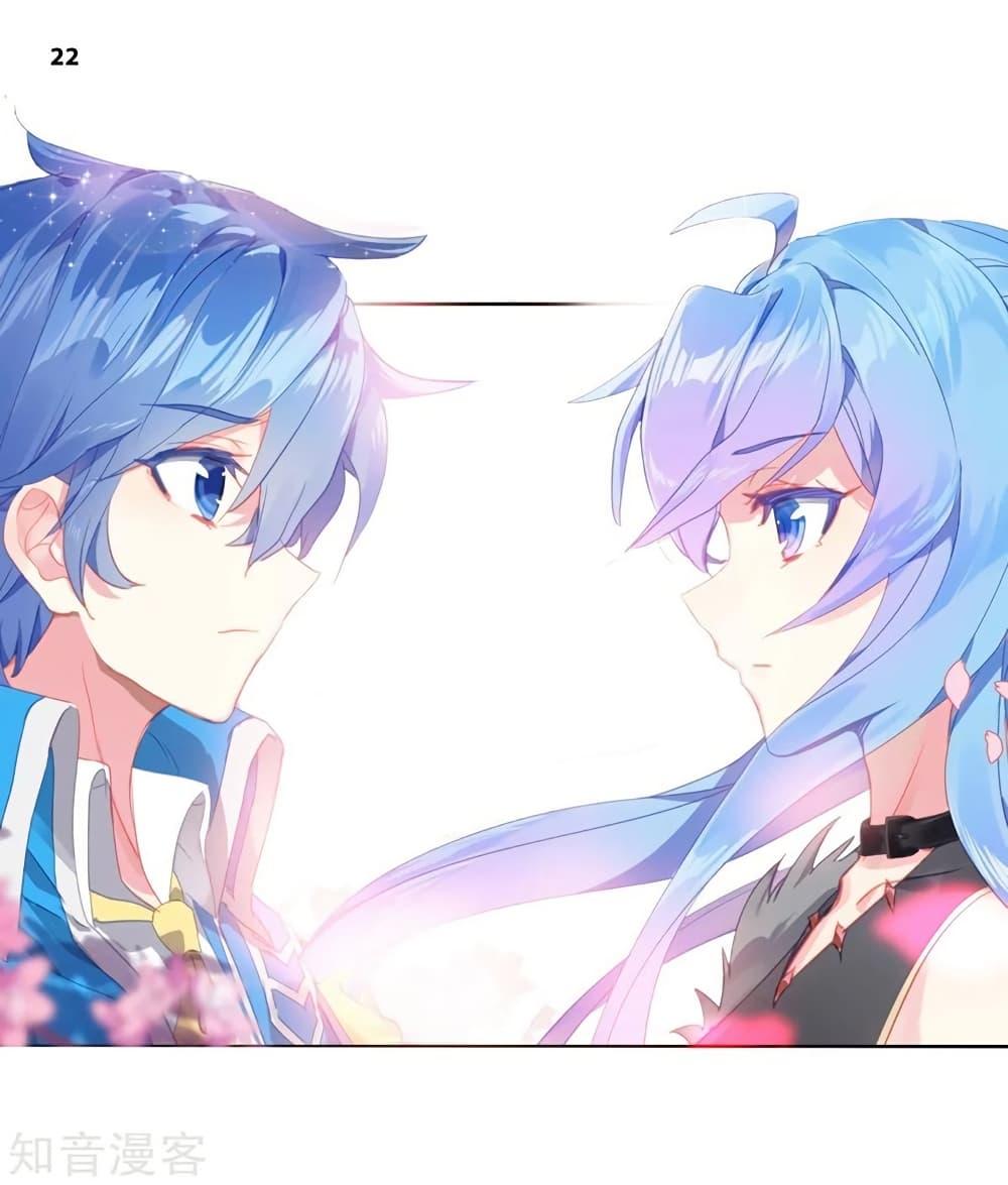 Manga-lc-com อ่านมังงะ อ่านการ์ตูน ออนไลน์ ฟรี Douluo Dalu II ตอนที่ 1 2 3 4 5 6 7 8 9 10 11 12 13 14 ฟรี ไม่มีโฆษณา Manga-lc - อ่าน มังงะ อ่าน การ์ตูน ออนไลน์ อ่านมังงะ ฟรี