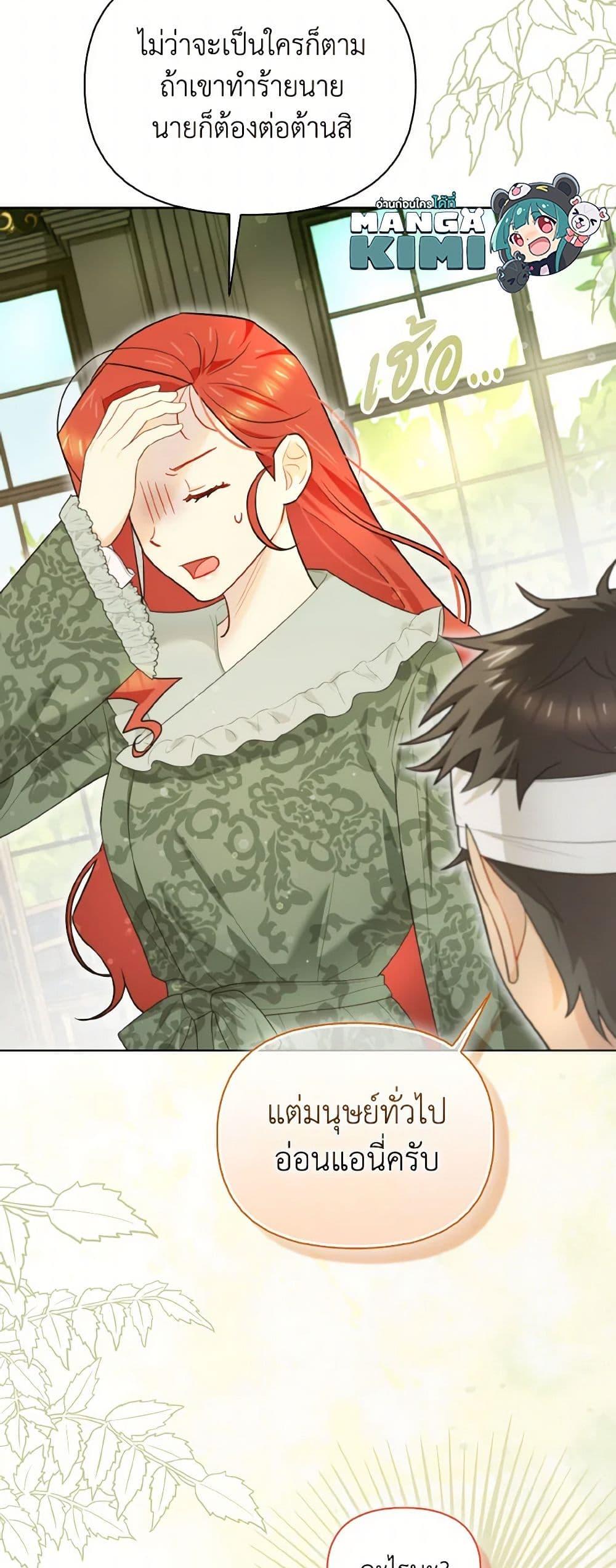 Manga-lc-com อ่านมังงะ อ่านการ์ตูน ออนไลน์ ฟรี I Possessed a Villainess, but I Wanna Raise Cats! ตอนที่ 1 2 3 4 5 6 7 8 9 10 11 12 13 14 ฟรี ไม่มีโฆษณา Manga-lc - อ่าน มังงะ อ่าน การ์ตูน ออนไลน์ อ่านมังงะ ฟรี