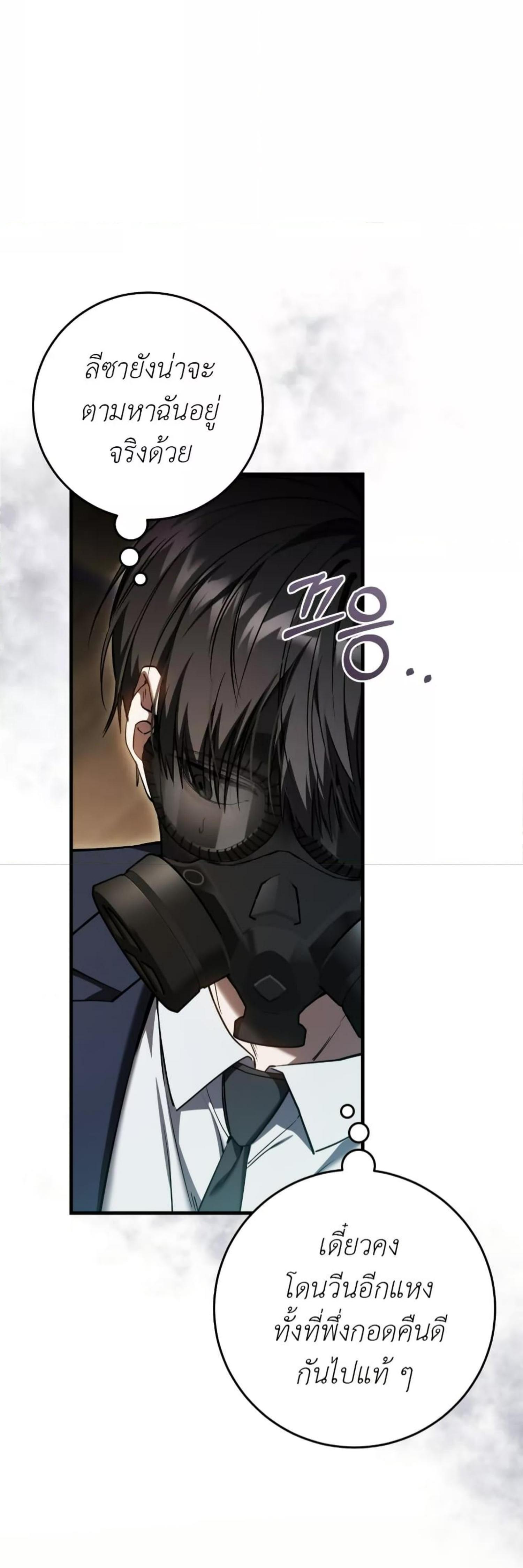 Manga-lc-com อ่านมังงะ อ่านการ์ตูน ออนไลน์ ฟรี The Hunter Wants to Live Quietly ตอนที่ 1 2 3 4 5 6 7 8 9 10 11 12 13 14 ฟรี ไม่มีโฆษณา Manga-lc - อ่าน มังงะ อ่าน การ์ตูน ออนไลน์ อ่านมังงะ ฟรี