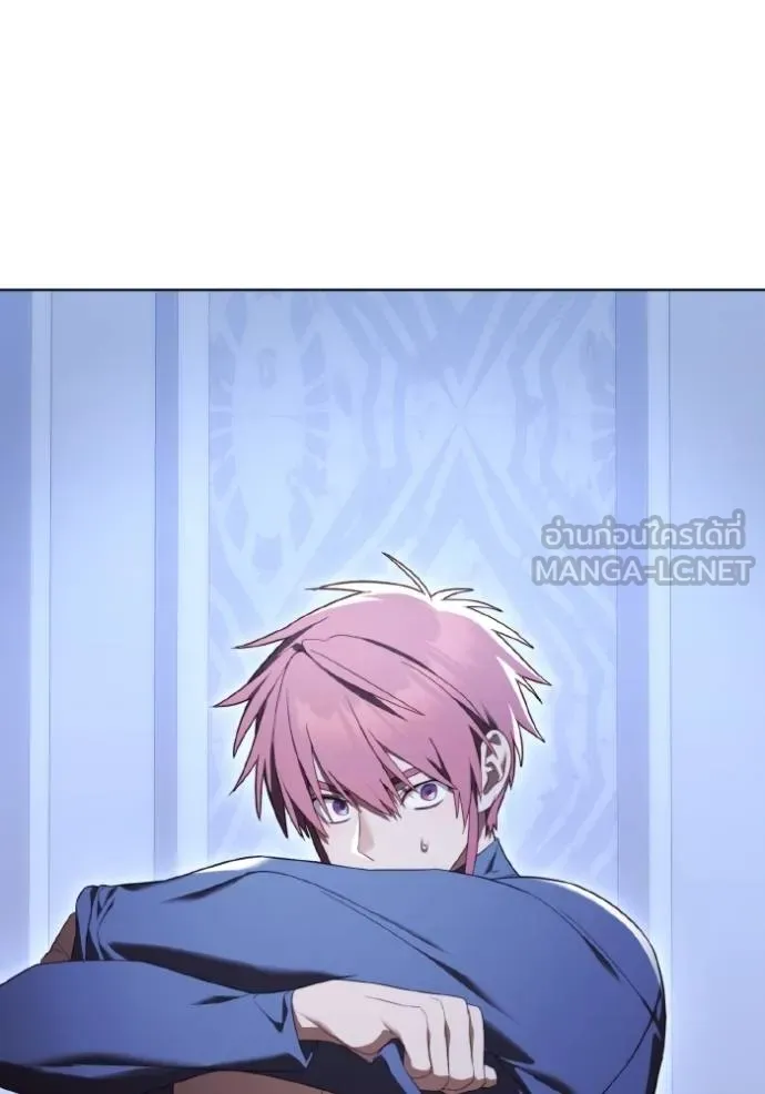 ราชินีจอมมาร ตอนที่ 26 รูปที่ 99