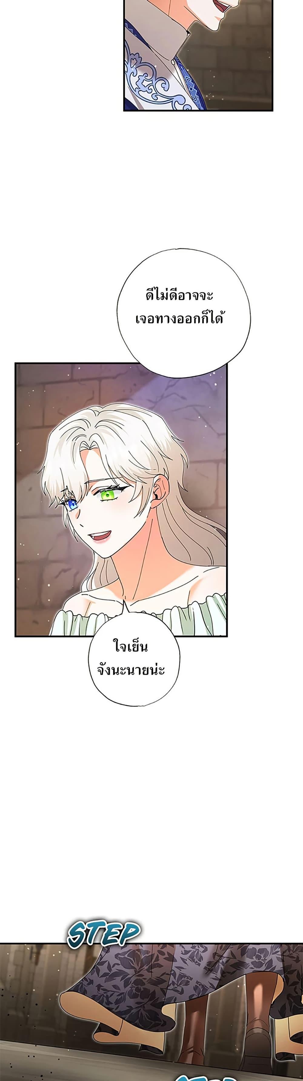 Manga-lc-com อ่านมังงะ อ่านการ์ตูน ออนไลน์ ฟรี I Became the Emperor’s Cat ตอนที่ 1 2 3 4 5 6 7 8 9 10 11 12 13 14 ฟรี ไม่มีโฆษณา Manga-lc - อ่าน มังงะ อ่าน การ์ตูน ออนไลน์ อ่านมังงะ ฟรี