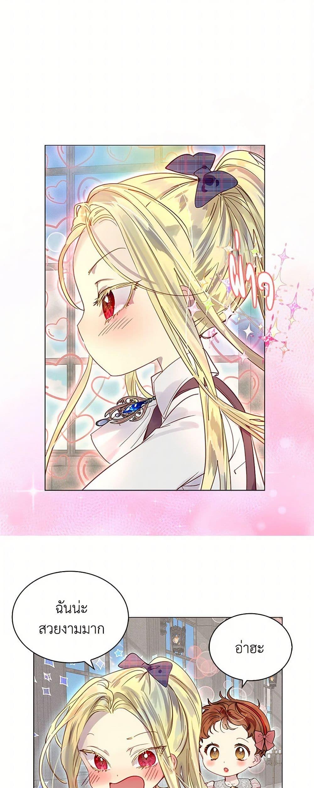 Manga-lc-com อ่านมังงะ อ่านการ์ตูน ออนไลน์ ฟรี Miss Not-So Sidekick ตอนที่ 1 2 3 4 5 6 7 8 9 10 11 12 13 14 ฟรี ไม่มีโฆษณา Manga-lc - อ่าน มังงะ อ่าน การ์ตูน ออนไลน์ อ่านมังงะ ฟรี