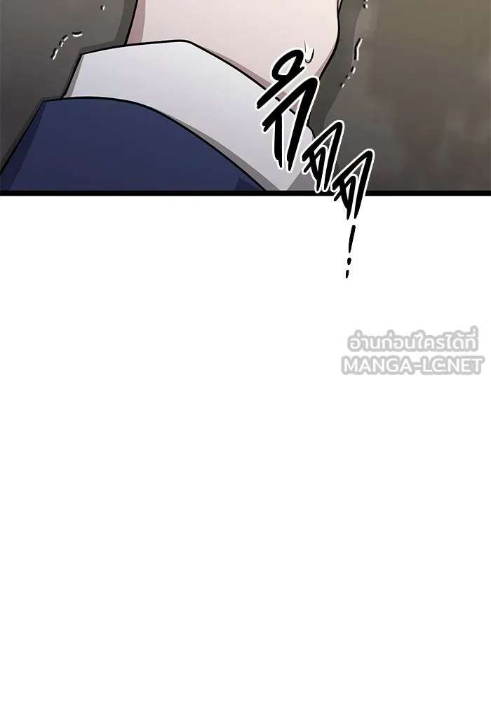 ราชินีนักบู๊ ตอนที่ 38 รูปที่ 24