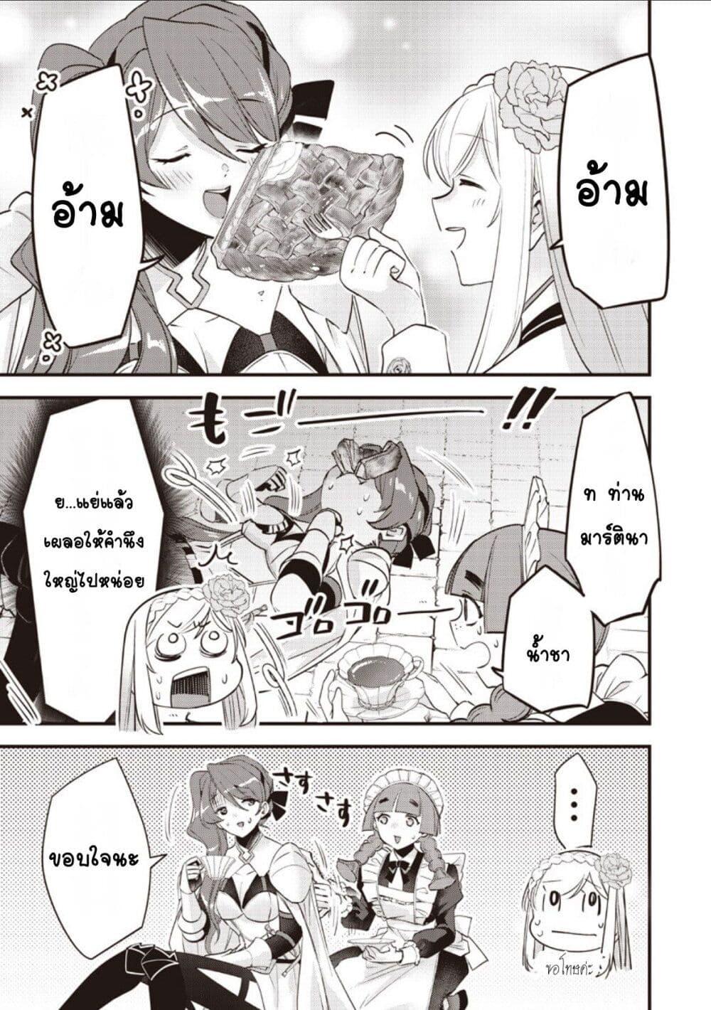 Manga-lc-com อ่านมังงะ อ่านการ์ตูน ออนไลน์ ฟรี Slime Saint ตอนที่ 1 2 3 4 5 6 7 8 9 10 11 12 13 14 ฟรี ไม่มีโฆษณา Manga-lc - อ่าน มังงะ อ่าน การ์ตูน ออนไลน์ อ่านมังงะ ฟรี