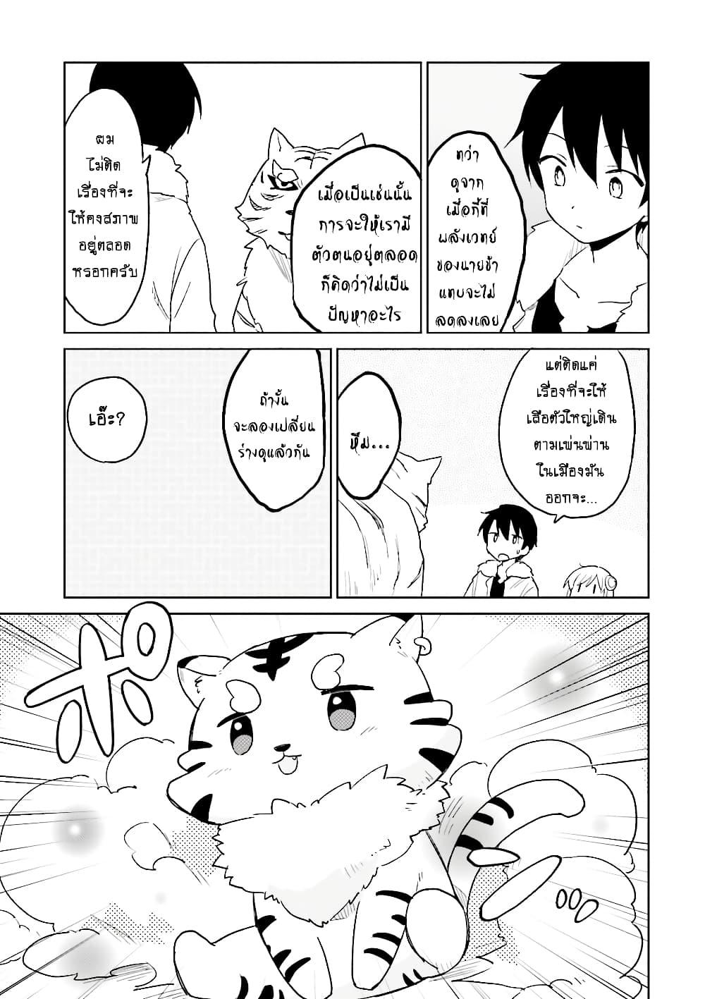 Doujin-Lc- อ่าน โดจิน มังฮวา เกาหลี ญี่ปุ่น จีน แปลไทย a ตอนที่ 1 2 3 4 5 6 7 8 9 10 11 12 13 14 ฟรี ไม่มีโฆษณา อ่าน โดจิน Manhwa เกาหลี ญี่ปุ่น จีน เรามีครบ คัดมาให้เน้นๆ โดจิน 18+ รับประกันความฟินโดย  Doujin Lc