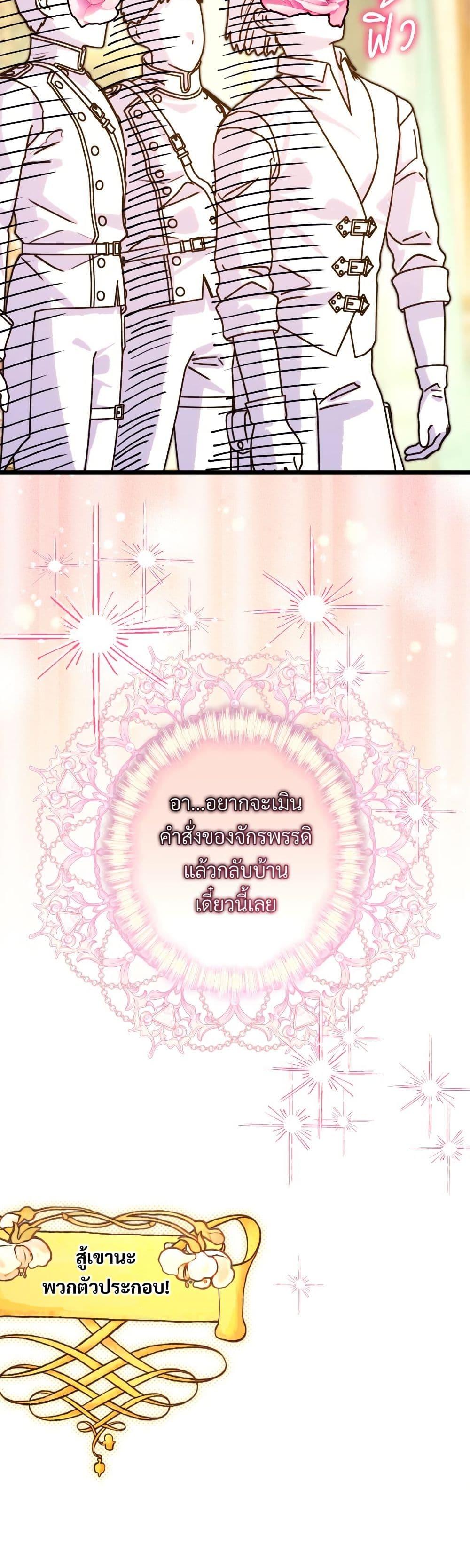 Manga-lc-com อ่านมังงะ อ่านการ์ตูน ออนไลน์ ฟรี Another Typical Fantasy Romance ตอนที่ 1 2 3 4 5 6 7 8 9 10 11 12 13 14 ฟรี ไม่มีโฆษณา Manga-lc - อ่าน มังงะ อ่าน การ์ตูน ออนไลน์ อ่านมังงะ ฟรี