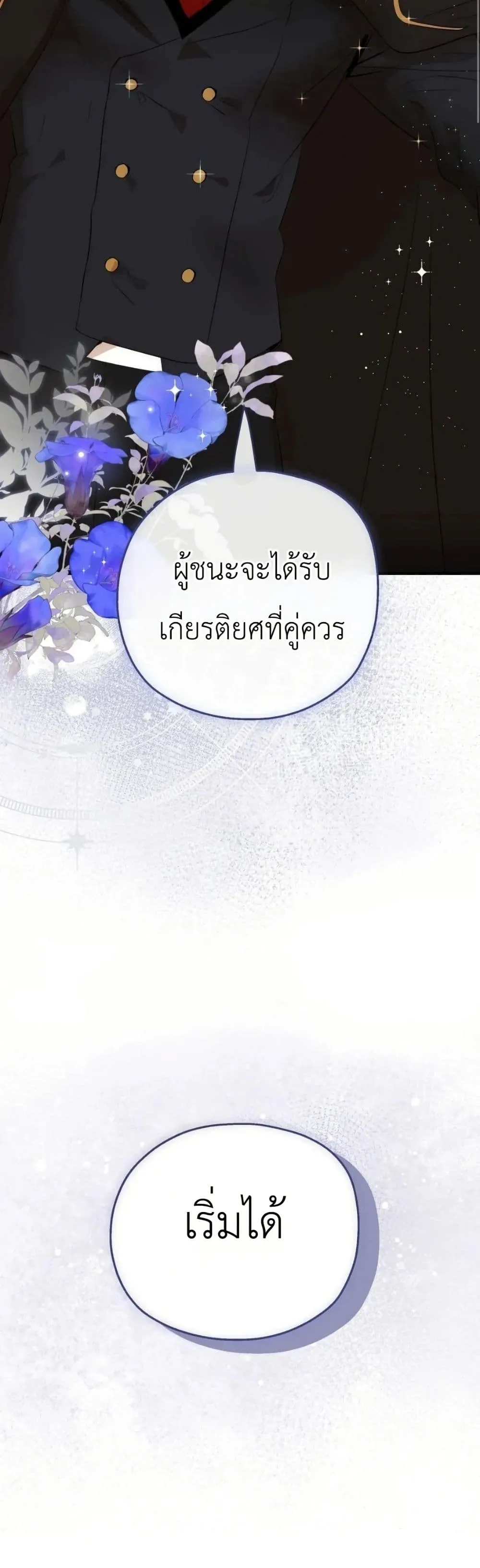 Manga-lc-com อ่านมังงะ อ่านการ์ตูน ออนไลน์ ฟรี How to Survive as the Daughter of the Emperor Who Killed Me ตอนที่ 1 2 3 4 5 6 7 8 9 10 11 12 13 14 ฟรี ไม่มีโฆษณา Manga-lc - อ่าน มังงะ อ่าน การ์ตูน ออนไลน์ อ่านมังงะ ฟรี