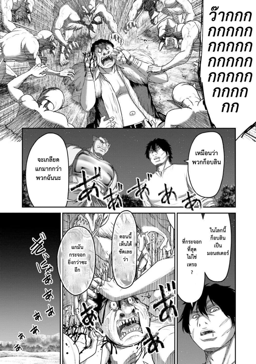 Manga-lc-com อ่านมังงะ อ่านการ์ตูน ออนไลน์ ฟรี Buta no Fukushuu ตอนที่ 1 2 3 4 5 6 7 8 9 10 11 12 13 14 ฟรี ไม่มีโฆษณา Manga-lc - อ่าน มังงะ อ่าน การ์ตูน ออนไลน์ อ่านมังงะ ฟรี