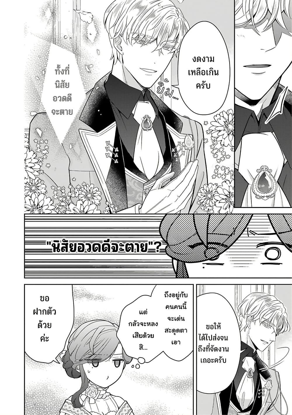 Manga-lc-com อ่านมังงะ อ่านการ์ตูน ออนไลน์ ฟรี Satori Reijou no Misukasenai Kanjou ตอนที่ 1 2 3 4 5 6 7 8 9 10 11 12 13 14 ฟรี ไม่มีโฆษณา Manga-lc - อ่าน มังงะ อ่าน การ์ตูน ออนไลน์ อ่านมังงะ ฟรี