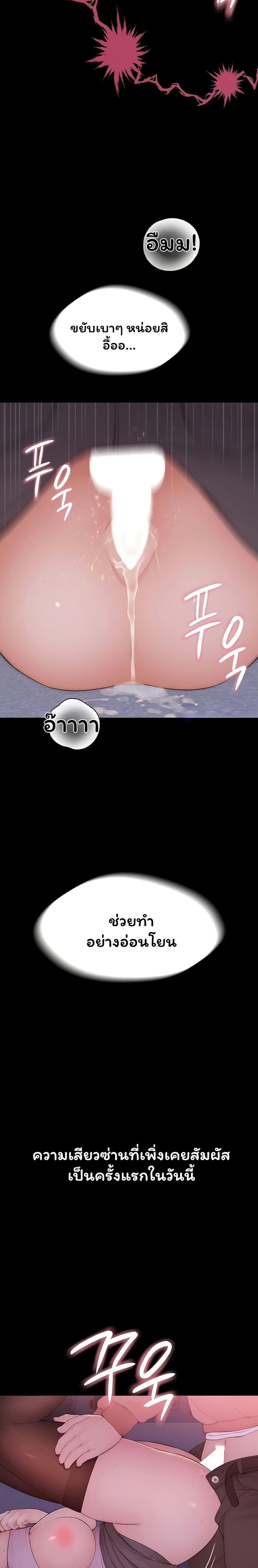 Doujin-Lc- อ่าน โดจิน มังฮวา เกาหลี ญี่ปุ่น จีน แปลไทย Scumbag ตอนที่ 1 2 3 4 5 6 7 8 9 10 11 12 13 14 ฟรี ไม่มีโฆษณา อ่าน โดจิน Manhwa เกาหลี ญี่ปุ่น จีน เรามีครบ คัดมาให้เน้นๆ โดจิน 18+ รับประกันความฟินโดย  Doujin Lc