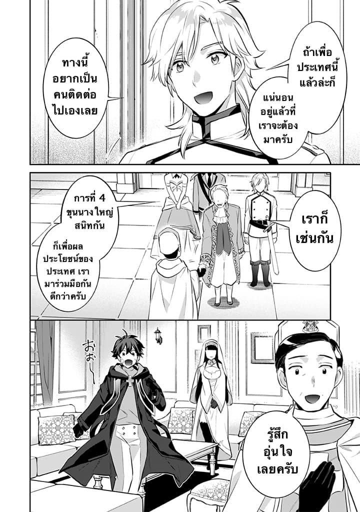 Manga-lc-com อ่านมังงะ อ่านการ์ตูน ออนไลน์ ฟรี Jimi na Kensei wa Sore Demo Saikyou desu ตอนที่ 1 2 3 4 5 6 7 8 9 10 11 12 13 14 ฟรี ไม่มีโฆษณา Manga-lc - อ่าน มังงะ อ่าน การ์ตูน ออนไลน์ อ่านมังงะ ฟรี