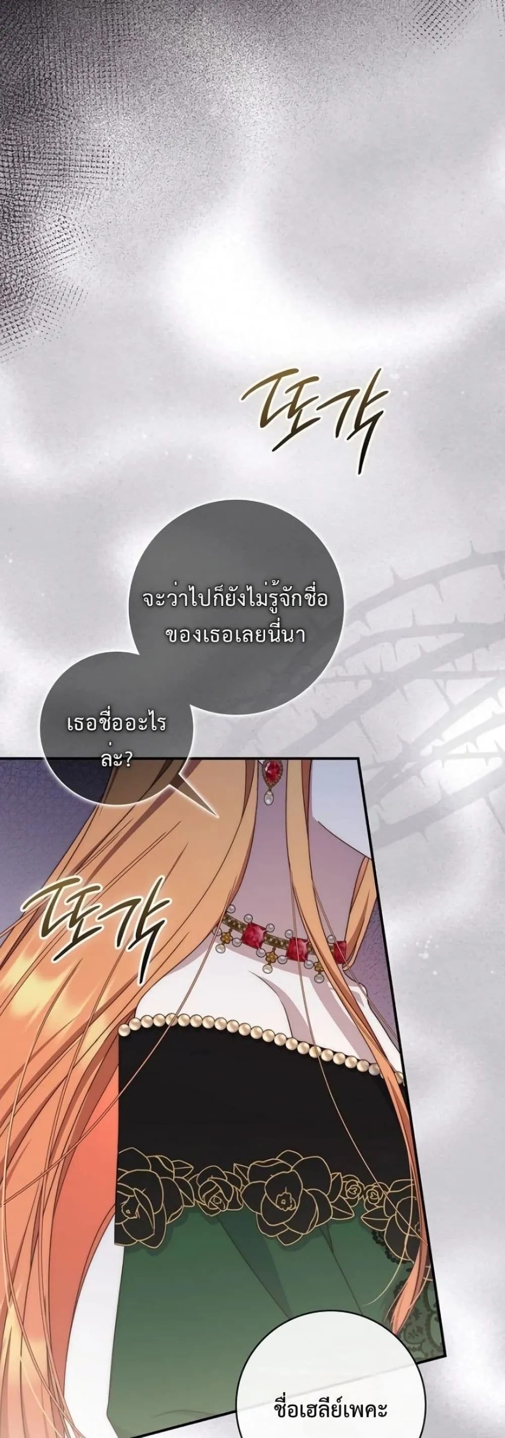 Manga-lc-com อ่านมังงะ อ่านการ์ตูน ออนไลน์ ฟรี The Emperor’s Marriage Scam ตอนที่ 1 2 3 4 5 6 7 8 9 10 11 12 13 14 ฟรี ไม่มีโฆษณา Manga-lc - อ่าน มังงะ อ่าน การ์ตูน ออนไลน์ อ่านมังงะ ฟรี