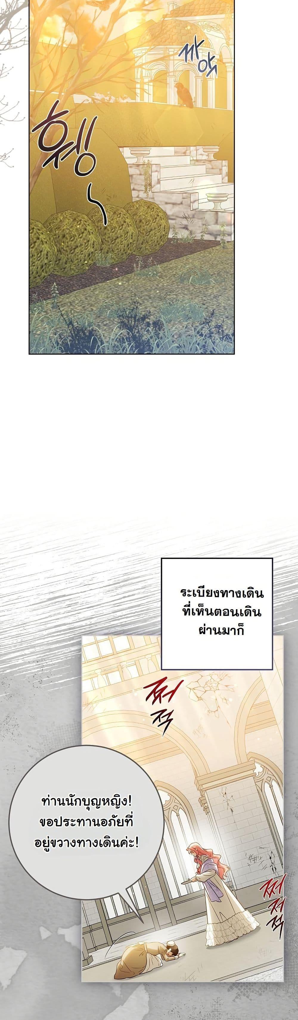 Manga-lc-com อ่านมังงะ อ่านการ์ตูน ออนไลน์ ฟรี I Will Buy Divine Power With Money! ตอนที่ 1 2 3 4 5 6 7 8 9 10 11 12 13 14 ฟรี ไม่มีโฆษณา Manga-lc - อ่าน มังงะ อ่าน การ์ตูน ออนไลน์ อ่านมังงะ ฟรี
