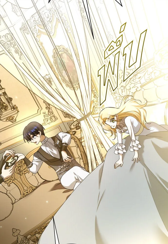 ชิงชีวิตพลิกลิขิตชะตา ตอนที่ 206. ดวงตะวันของข้า(2) รูปที่ 53