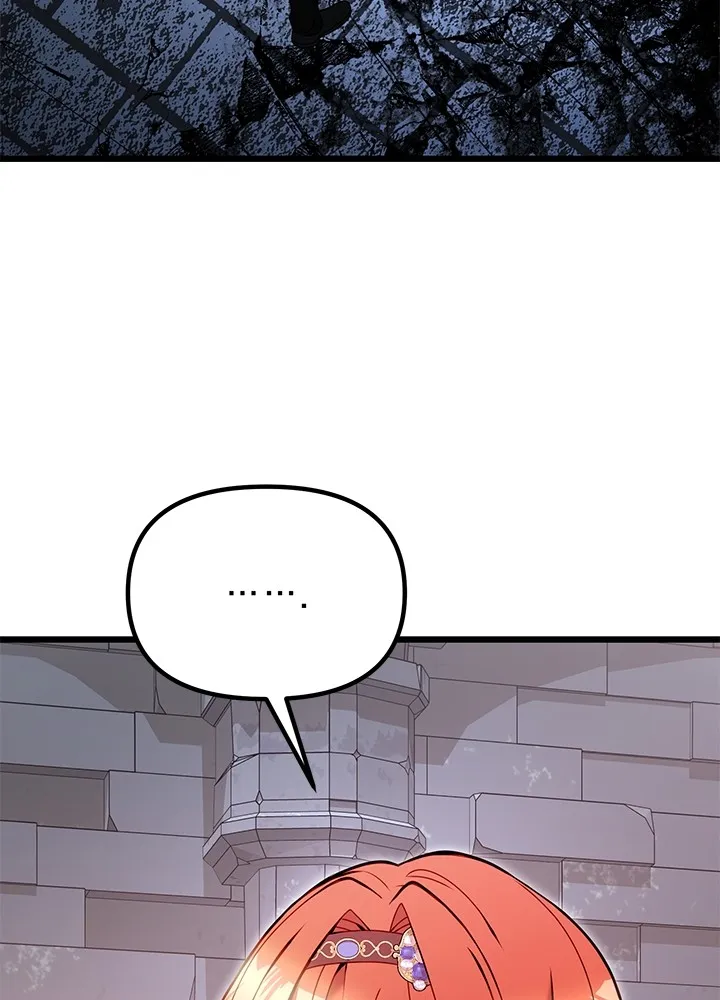 อัศวินดำล่าท้าเวลา ตอนที่ 82 รูปที่ 35