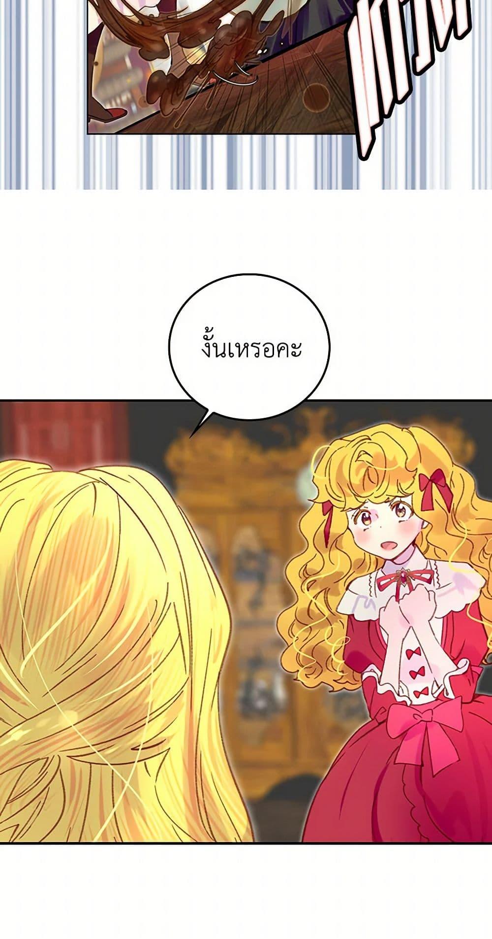 Manga-lc-com อ่านมังงะ อ่านการ์ตูน ออนไลน์ ฟรี Miss Not-So Sidekick ตอนที่ 1 2 3 4 5 6 7 8 9 10 11 12 13 14 ฟรี ไม่มีโฆษณา Manga-lc - อ่าน มังงะ อ่าน การ์ตูน ออนไลน์ อ่านมังงะ ฟรี