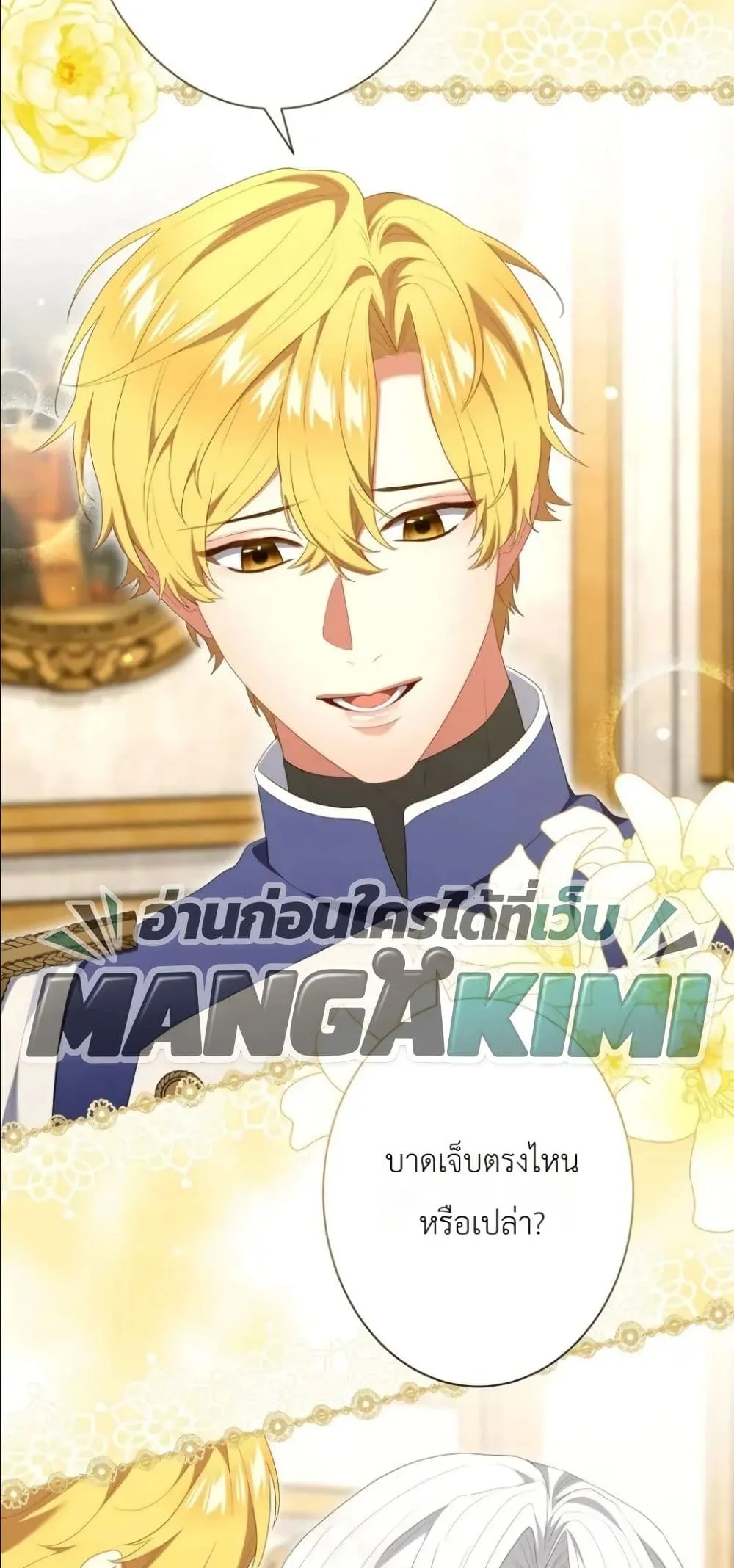 Manga-lc-com อ่านมังงะ อ่านการ์ตูน ออนไลน์ ฟรี Behold The Perfect Villainess ตอนที่ 1 2 3 4 5 6 7 8 9 10 11 12 13 14 ฟรี ไม่มีโฆษณา Manga-lc - อ่าน มังงะ อ่าน การ์ตูน ออนไลน์ อ่านมังงะ ฟรี