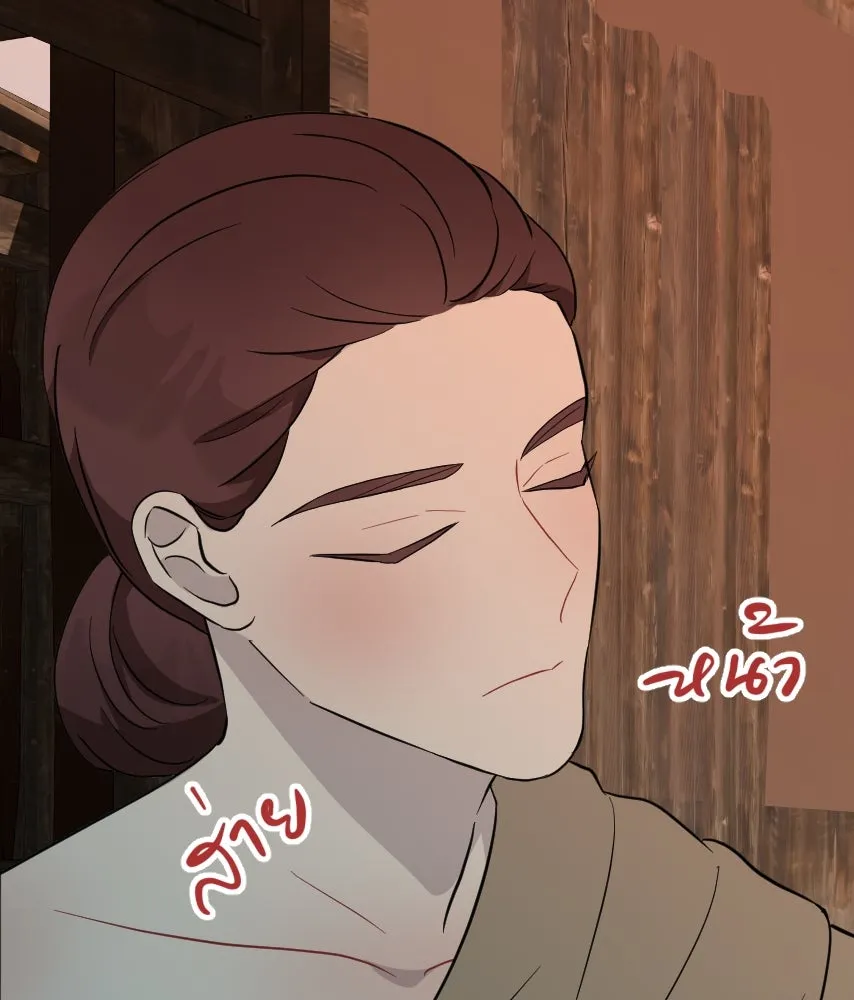 จันทร์เจ้า ตอนที่ ตอนที่ ๕๒  ไพ่ใบสุดท้าย รูปที่ 10