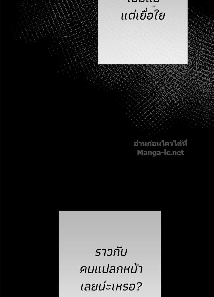 Doujin-Lc- อ่าน โดจิน มังฮวา เกาหลี ญี่ปุ่น จีน แปลไทย องค์ชายผู้อื้อฉาว ตอนที่ 1 2 3 4 5 6 7 8 9 10 11 12 13 14 ฟรี ไม่มีโฆษณา อ่าน โดจิน Manhwa เกาหลี ญี่ปุ่น จีน เรามีครบ คัดมาให้เน้นๆ โดจิน 18+ รับประกันความฟินโดย Doujin Lc