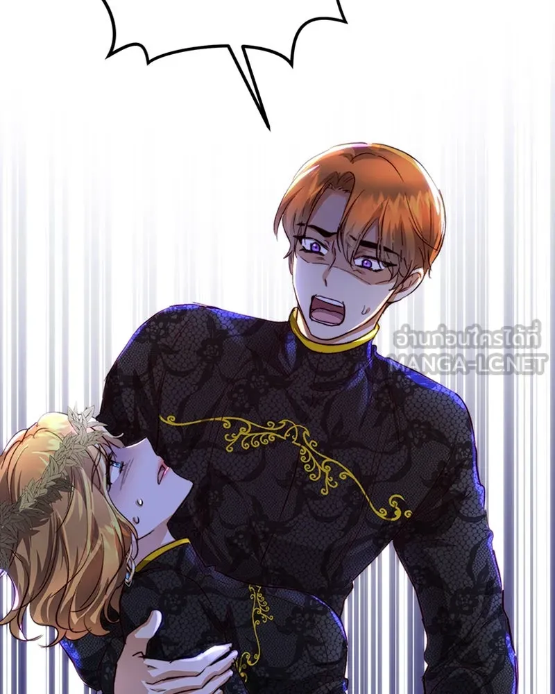 เจ้าหญิงคลั่งแห่งวังหลวง ตอนที่ 23 รูปที่ 90