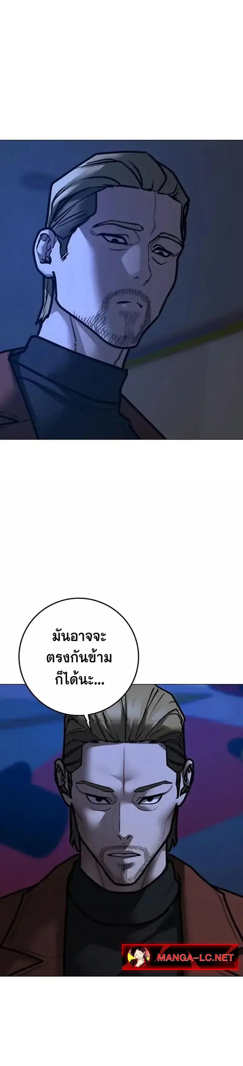 Doujin-Lc- อ่าน โดจิน มังฮวา เกาหลี ญี่ปุ่น จีน แปลไทย Reality Quest ตอนที่ 1 2 3 4 5 6 7 8 9 10 11 12 13 14 ฟรี ไม่มีโฆษณา อ่าน โดจิน Manhwa เกาหลี ญี่ปุ่น จีน เรามีครบ คัดมาให้เน้นๆ โดจิน 18+ รับประกันความฟินโดย  Doujin Lc