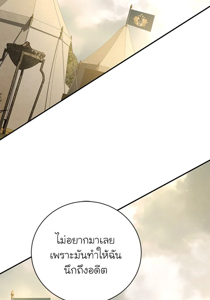 ไหนบอกว่าฉันใกล้ตาย ตอนที่ 91 รูปที่ 28