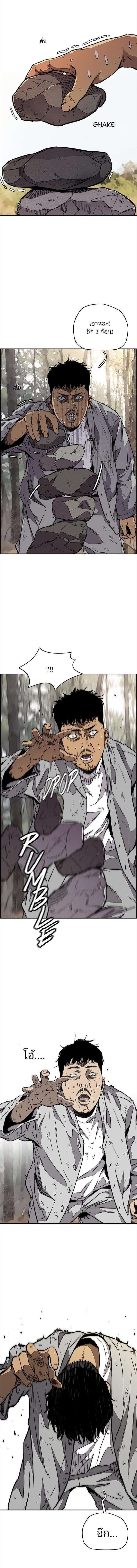 Manga-lc-com อ่านมังงะ อ่านการ์ตูน ออนไลน์ ฟรี Wind Breaker ปั่นสู้ฝัน ตอนที่ 1 2 3 4 5 6 7 8 9 10 11 12 13 14 ฟรี ไม่มีโฆษณา Manga-lc - อ่าน มังงะ อ่าน การ์ตูน ออนไลน์ อ่านมังงะ ฟรี