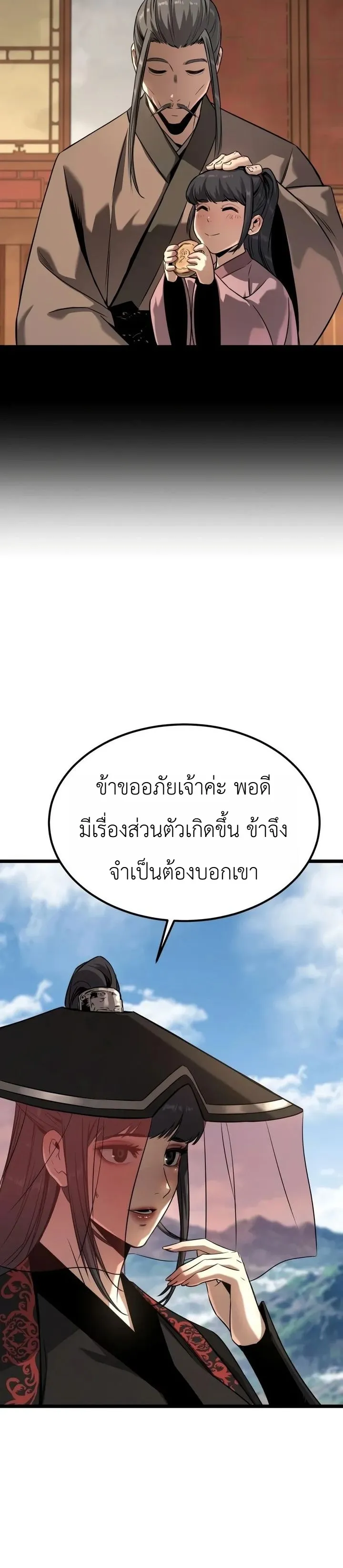 Manga-lc-com อ่านมังงะ อ่านการ์ตูน ออนไลน์ ฟรี The Former Supreme ตำนานผู้ไร้พ่ายหวนคืนยุทธภพ ตอนที่ 1 2 3 4 5 6 7 8 9 10 11 12 13 14 ฟรี ไม่มีโฆษณา Manga-lc - อ่าน มังงะ อ่าน การ์ตูน ออนไลน์ อ่านมังงะ ฟรี