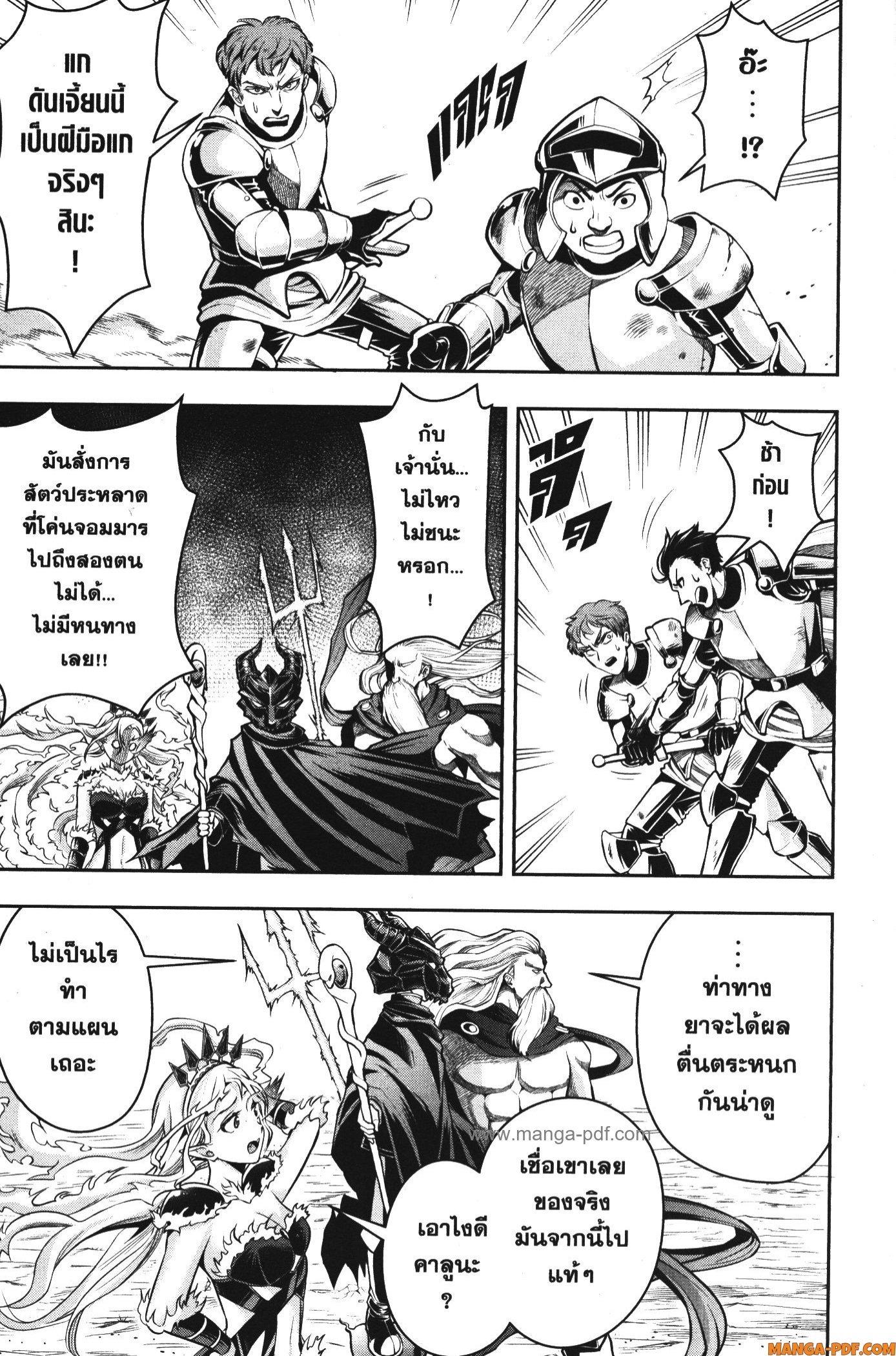 Manga-lc-com อ่านมังงะ อ่านการ์ตูน ออนไลน์ ฟรี Shitsugyou Kenja no Nariagari ตอนที่ 1 2 3 4 5 6 7 8 9 10 11 12 13 14 ฟรี ไม่มีโฆษณา Manga-lc - อ่าน มังงะ อ่าน การ์ตูน ออนไลน์ อ่านมังงะ ฟรี