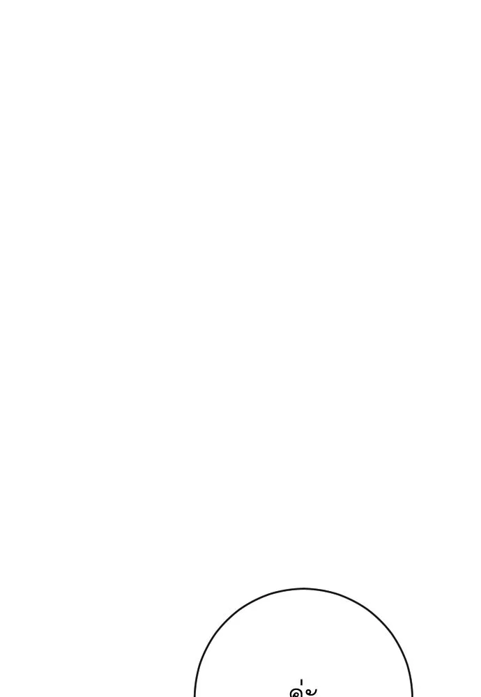 รักไร้ราคา ตอนที่ 61 รูปที่ 64