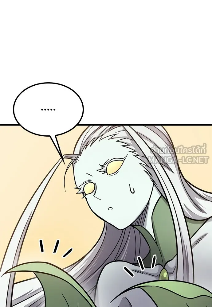 วิถีชาวนาของราชาปีศาจ ตอนที่ 39 รูปที่ 36