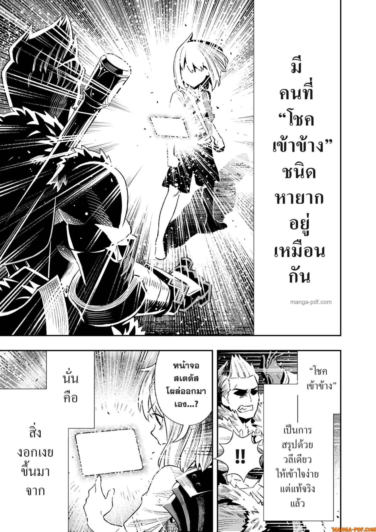 Manga-lc-com อ่านมังงะ อ่านการ์ตูน ออนไลน์ ฟรี Saijaku na Boku wa “Kabenuke Bugs” de Nariagaru ตอนที่ 1 2 3 4 5 6 7 8 9 10 11 12 13 14 ฟรี ไม่มีโฆษณา Manga-lc - อ่าน มังงะ อ่าน การ์ตูน ออนไลน์ อ่านมังงะ ฟรี
