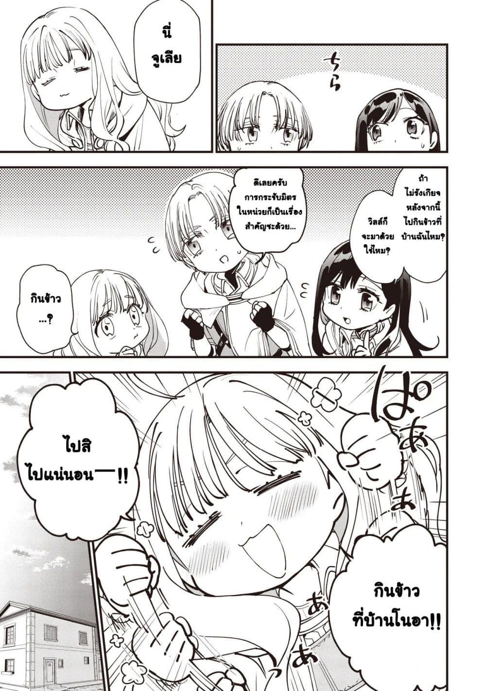 Manga-lc-com อ่านมังงะ อ่านการ์ตูน ออนไลน์ ฟรี Game Sekai de Mamono ni Tensei shiteshimatta Ore, Zense de Oshi datta Heroine wo Hirotteshimau ตอนที่ 1 2 3 4 5 6 7 8 9 10 11 12 13 14 ฟรี ไม่มีโฆษณา Manga-lc - อ่าน มังงะ อ่าน การ์ตูน ออนไลน์ อ่านมังงะ ฟรี