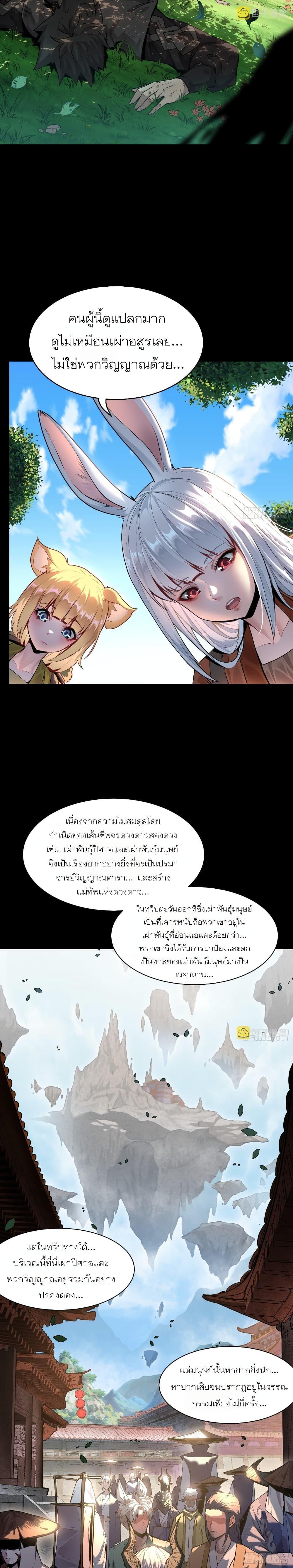 Manga-lc-com อ่านมังงะ อ่านการ์ตูน ออนไลน์ ฟรี Legend of Star General ตอนที่ 1 2 3 4 5 6 7 8 9 10 11 12 13 14 ฟรี ไม่มีโฆษณา Manga-lc - อ่าน มังงะ อ่าน การ์ตูน ออนไลน์ อ่านมังงะ ฟรี