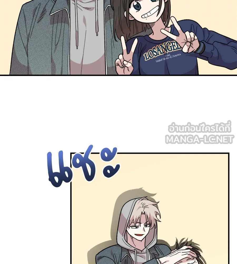 เพื่อนกันมันส์เกิน ตอนที่ 17 รูปที่ 126