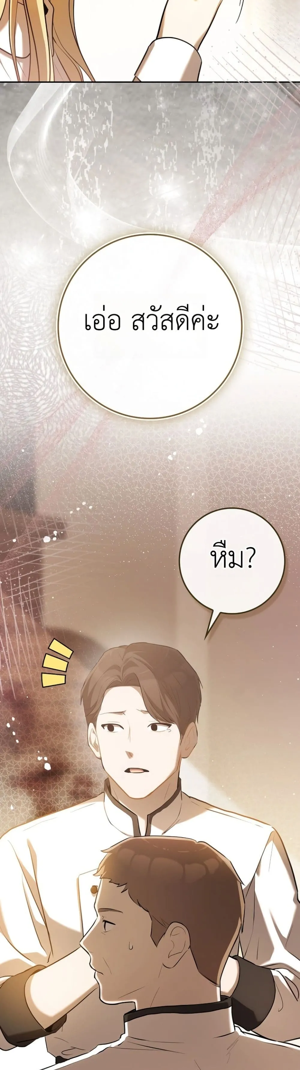 Manga-lc-com อ่านมังงะ อ่านการ์ตูน ออนไลน์ ฟรี Marked as the Tyrant’s Daughter-in-Law ตอนที่ 1 2 3 4 5 6 7 8 9 10 11 12 13 14 ฟรี ไม่มีโฆษณา Manga-lc - อ่าน มังงะ อ่าน การ์ตูน ออนไลน์ อ่านมังงะ ฟรี