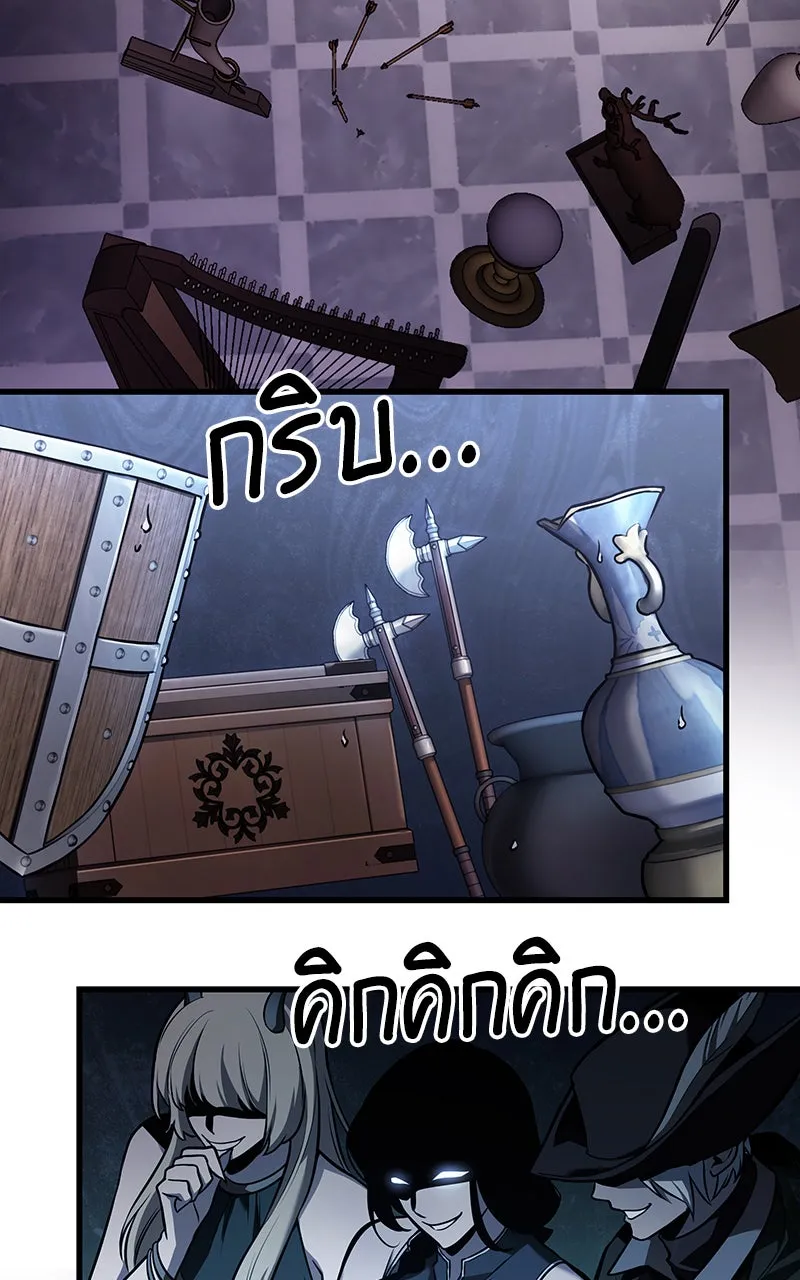 Omniscient Reader อ่านชะตาวันสิ้นโลก ตอนที่ 29 งานเลี้ยงกลุ่มดาว (7) รูปที่ 80