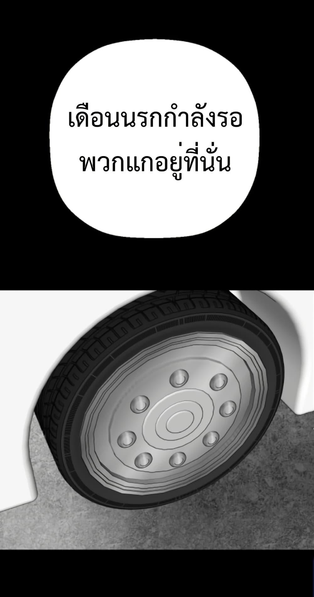 Manga-lc-com อ่านมังงะ อ่านการ์ตูน ออนไลน์ ฟรี Round ตอนที่ 1 2 3 4 5 6 7 8 9 10 11 12 13 14 ฟรี ไม่มีโฆษณา Manga-lc - อ่าน มังงะ อ่าน การ์ตูน ออนไลน์ อ่านมังงะ ฟรี